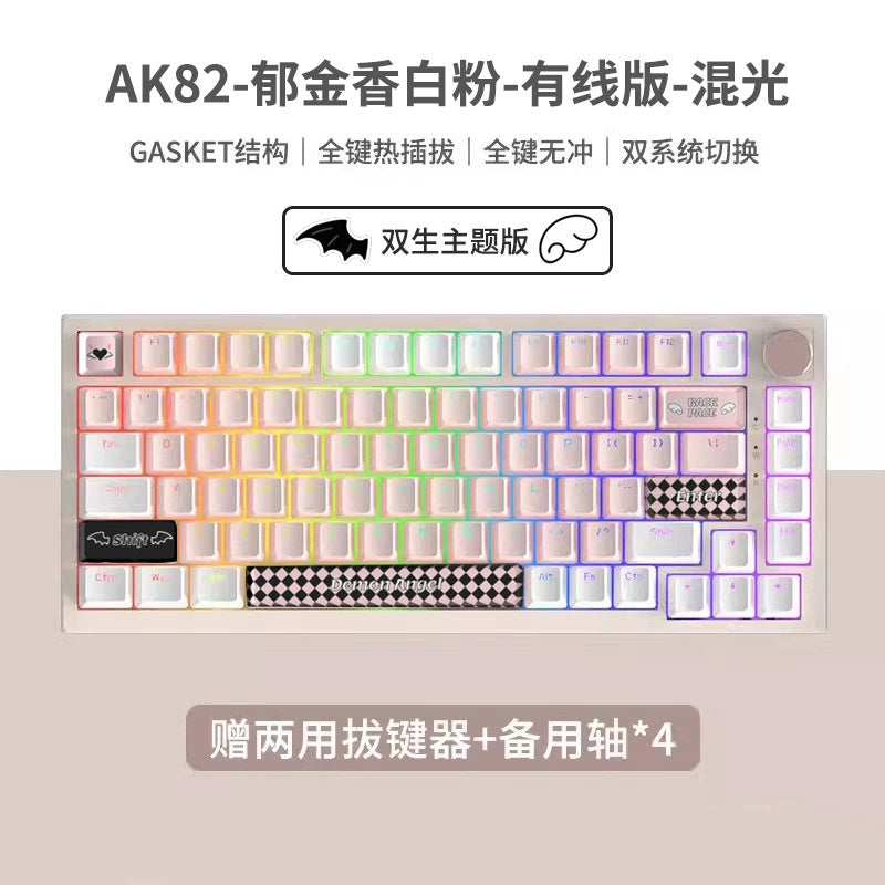 Creative Color Gaming Office Keyboard
